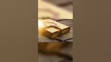 قران كريم #اكسبلور #دويتو #المصحف #قرآن #قصص #قران #الله #اللهم #قران_كريم #الرحمن #إيمان