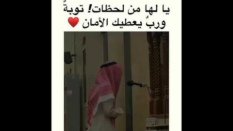 القارئ إبراهيم محمد 💜💛