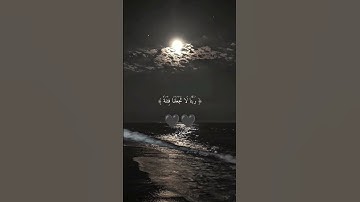 قف دقيقة احترام للقرآن الكريم #_جيش _ القرآن الكريم بصوت الشيخ ياسر الدوسري #🎧🎧🎧#🤚🤚🤚🤚#🚷🚷🚷🚷🚷...