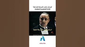 يجب عليك مشاهدة هذا الفيديو لم و لن تنجب السينما مثل هذا هاته الشخصية العظيمة 