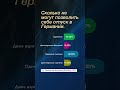 Сколько в Германии не могут позволить себе отпуск. #shorts #tiktok #viral #германия #новости #geld