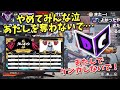【えぺ外伝】ドラフトで5人に指名され承認欲求が人生のピークに達した団体【団体/切抜】