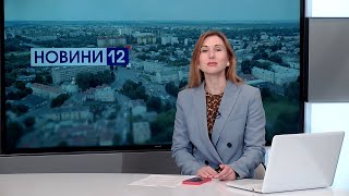 🔴 Піймали збоченця, навчили телефон стежити, знайшли танк Сталіна 🔴 Новини, вечір 30 травня