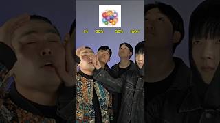 1% vs 30% vs 50% vs 100% #beatbox #tiktok