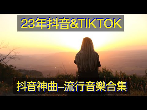 火爆全網的音樂合集 一聽就忘不掉的六首”傷感情歌“娓娓歌聲唱出了多少人的青春年華 火爆全网的音乐合集 一听就忘不掉的六首”伤感情歌“娓娓歌声唱出了多少人的青春年华
