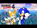 Прохождение Sonic The Hedgehog 4 - Episode 2 (Часть 2) (White Park Zone)