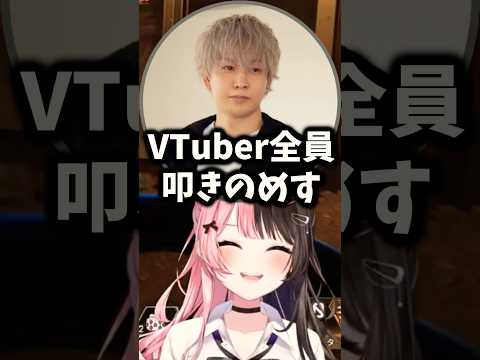 ローレンの初ツイのハズが自分の初ツイになっていたひなーのw【ぶいすぽ/橘ひなの/ひなーの/切り抜き】