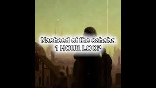 nasheed of the sahaba 1 hour loop #nasheed #islam #sahaba