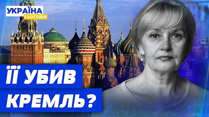 Все не так просто... Фаріон ЗАМОВИВ КРЕМЛЬ? Деталі ШОКУЮЧОГО УБИВСТВА