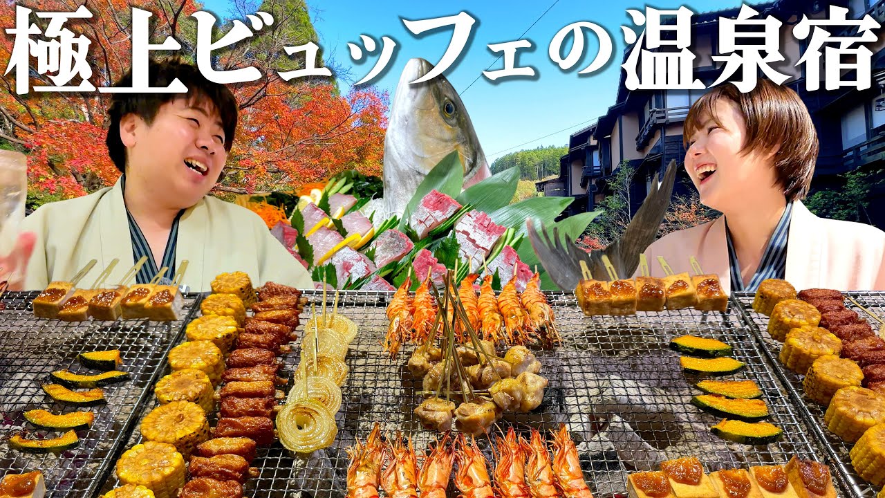 【熊本観光1泊2日】胃袋が忙しすぎるグルメ旅！ブッフェがやばい温泉宿でとろけてきた