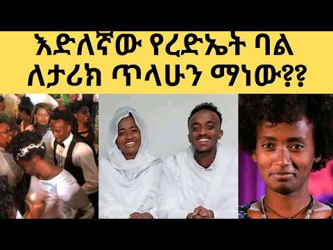 ቪዲዮ: ኤሌኖር ሩዝቬልት ንግግሯን መቼ ተናገረች?