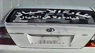 إرهابي 4 - نسخة محسنة Hd