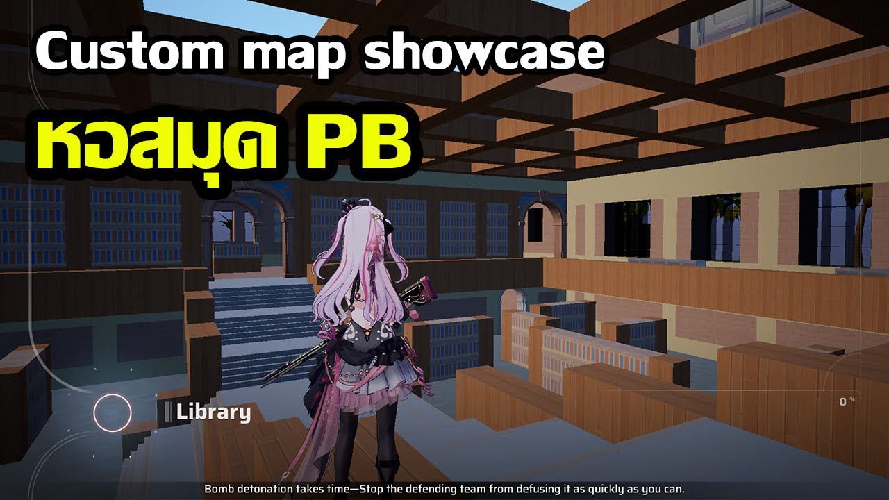 Strinova - หอสมุด PB (custom map) - YouTube