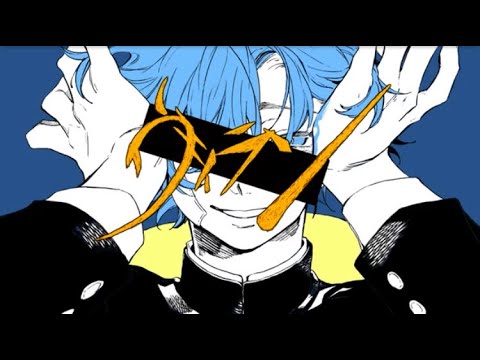 【リベンジ】音痴がヴィランを一発で歌ってみたw