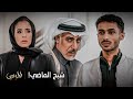 مسلسل المرسى شبح الماضي يطارد سلطان مهما حاول أن يبدأ صفحة جديدة مع عائلته 