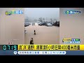 哀&quot;洪&quot;遍野! 香港將軍澳5小時狂降400毫米雨量 將軍澳&quot;馬路變河道&quot; 商場天花板漏水關門│記者 謝姈君｜【國際局勢】20240505│三立iNEWS