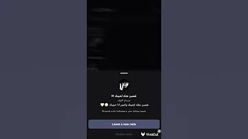 غصبن عنك لجيبك واصير اني حبيبك K 