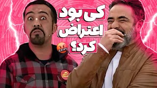 استندآپ حسین توسلی عصای قورت داده حسن معجونی رو از ته حلقش بیرون کشیده 🤣😂