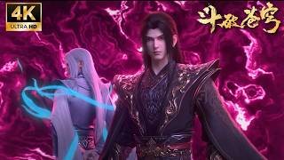 🔥EP185 内容爆料！天罡殿！药尘晋级斗圣，双圣闯魂殿！