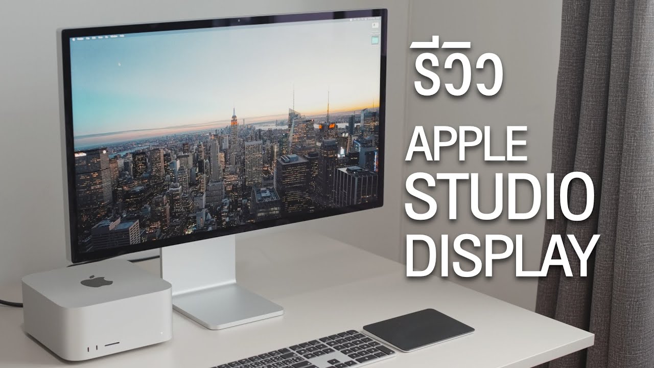 รีวิว Apple Studio Display ดีทุกอย่าง | kangg - YouTube