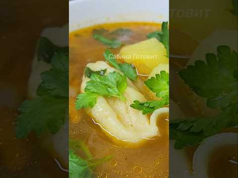Становятся в очередь за добавкой! 🔥 Вкусный суп на Ужин #суп #рецепты #ужин #рецепт #shorts
