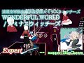 【ビートセイバー】WONDERFUL WORLD - ルミナスウィッチーズ / 連盟空軍航空魔法音楽隊ルミナスウィッチーズ (Expert)【A】