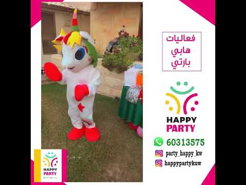 تاجير شخصيات كرتونية حفلات اعياد ميلاد الكويت 60313575