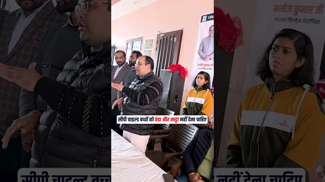 Cold and sour foods should not be given to CP children. 