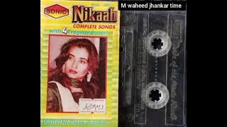 nikaah chopke chopk raat din gulam ali sonic jhankar m waheed jhankar time