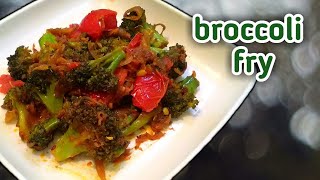 broccoli stir fry recipe/broccoli masala in tamil with english subtitles/broccoli/broccoli poriyal