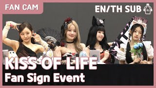 [EN/TH] KISS OF LIFE 'Midas Touch' Fan Signing Event #FanCam @withmuu (19.05.2024)