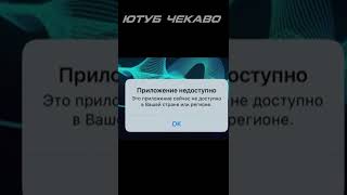 Вконтакте Vk удалили из appstore эпстор