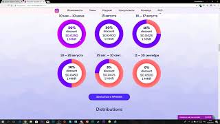 Monoreto Ico Video Review
