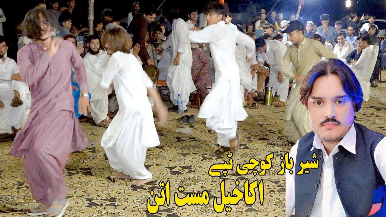 Sher Baz Kochi Tapay | Yousaf Jan Amir Akakhel Mast Attan | Mast Attan Songs 2023.اکاخیل مست اتن