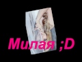 на конкурса l for Solnze Mc ♥