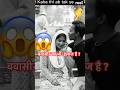 बवासीर का इलाज//😆🤗#funnyvideos 💯#Ytshorts#youtubeshorts #viralvideo @Awesomeritusudan