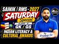 Sainik School / RMS 2027 🔥 Saturday Special | Class 6 GK/GS | Indian Literacy &amp; Cultural Awards