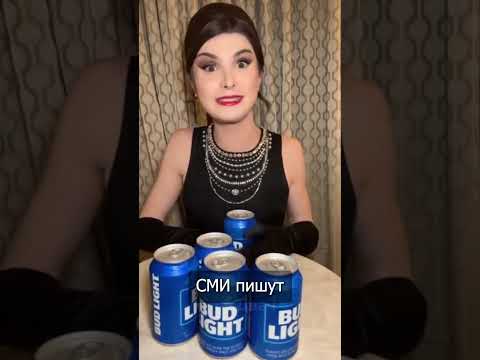 Video: Byla to reklama na Budweiser?