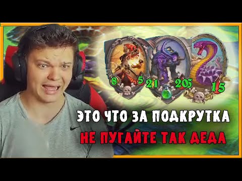 Video: Ugunskura Tērzēšana Par Hearthstone Pagātni, Tagadni Un Nākotni