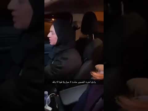 حادث اميره الناصر قبل قليل