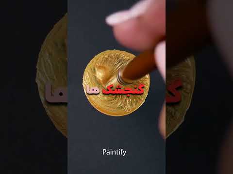 ادم بودن اینجوربه قشنگه نه ترفند خندارترین  خندانندهشو ترفند 