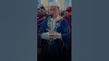 أفرأيتم النار التي تورون القارئ  عبدالعزيز سحيم  #قرآن