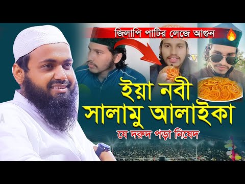 Mufti Arif Bin Habib New Waz 2023 মুফতি আরিফ বিন হাবিব এর ওয়াজ ২০২৩ Bangla waz 2023 Full New Waz