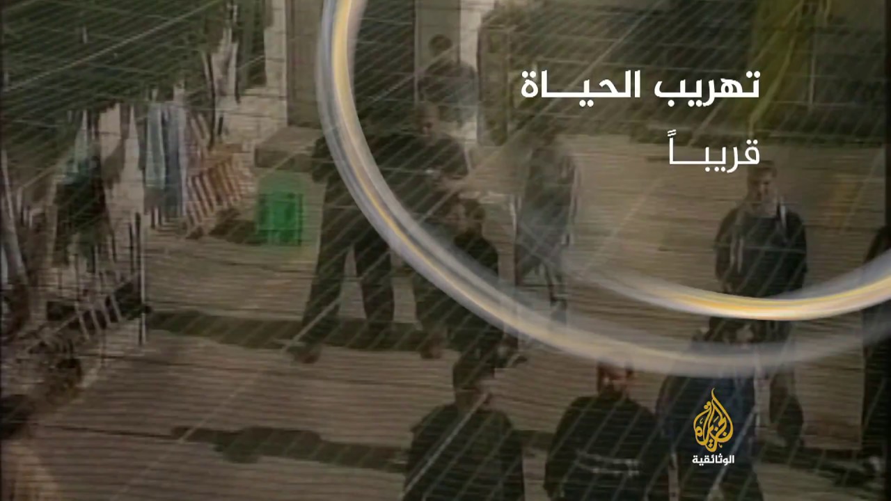 تهريب الحياة (برومو) قريبا..
