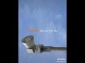 صوت الإنذار مزعج وخطير