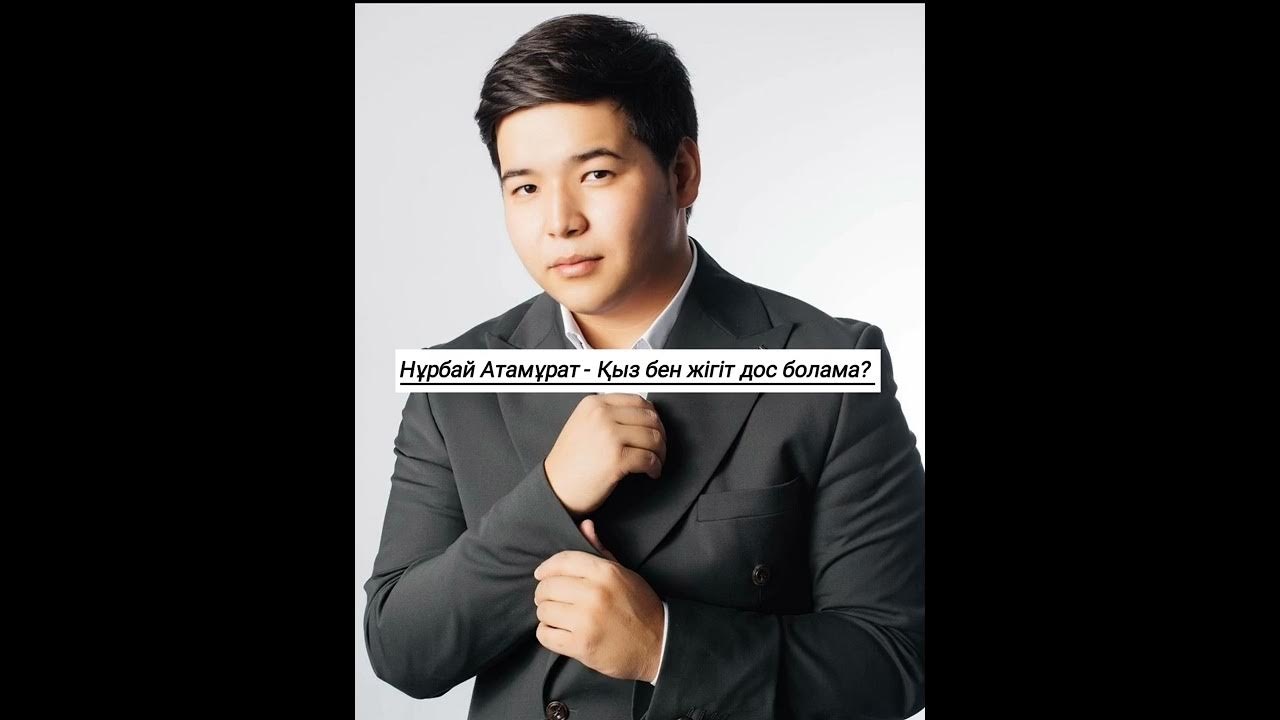 Жігіт дос қызын ішіп алып, оны сиқыған