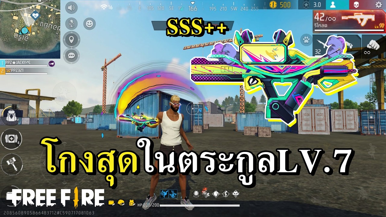 กลับมาอีกแล้ว กอซ่าสกินแห่งความลำเอียง