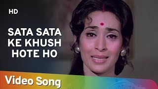 सता सता के खुश Sata Sata Ke Khush Lyrics in Hindi