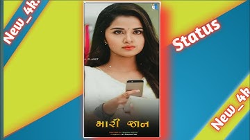 Nyu Gujarati Whatsapp Status llJashvant Patel Nu Timali Status 2022