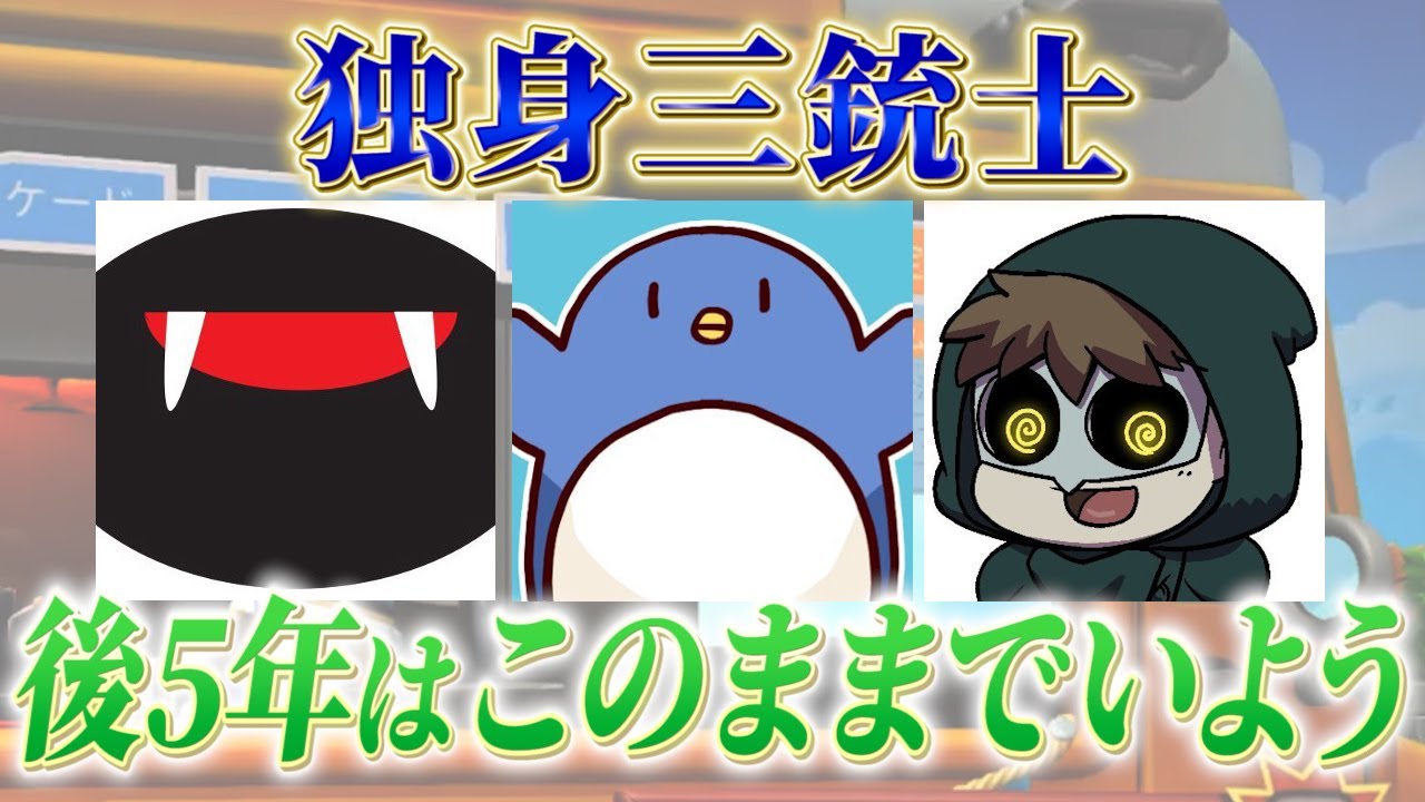 ぉにきとテラゾーさんの結婚報告を想像して発狂するスナザメさん【たけぉ切り抜き】